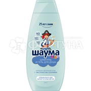 Шампунь Шаума 350 мл для мальчиков
