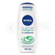 Гель для душа Nivea 250 мл Свежесть и забота