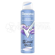 Дезодорант аэрозольный Rexona 150 мл Свежо и невидимо