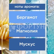 Освежитель воздуха Glade 269 мл Лазурная волна запасной блок