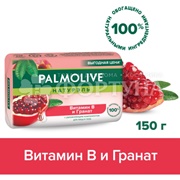 Туалетное мыло Palmolive 150 г Витамин В Гранат