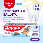 Зубная паста Colgate 60 мл 6-9 лет Детская