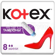 Тампоны Kotex Super 8 шт без аппликатора