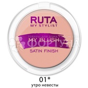 Румяна Ruta My Blush т.01