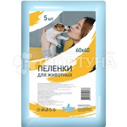 Пеленки 5 шт для животных размер 60*40см