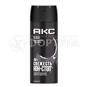 Дезодорант аэрозольный АКС 150 мл Блэк