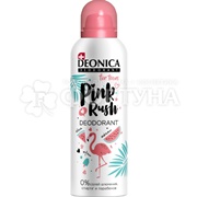 Дезодорант аэрозольный Deonica 125 мл Pink Rush