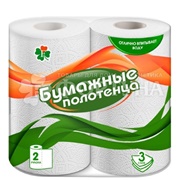 Полотенца бумажные Фортуна Luxe 2 шт 3х-слойные