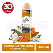 Освежитель воздуха Glade 300 мл Восточные пряности