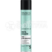 Лак для волос Прелесть Professional 300 мл Extra Volume