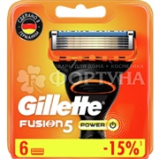 Кассеты Gillette Fusion Power 6 шт
