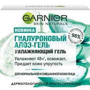 Гель для лица Garnier 50 мл Гиалуроновый Алоэ