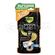 Чистящее средство Expel 50 г *2шт Для устранения засоров Жирогон