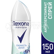 Дезодорант аэрозольный Rexona 150 мл Свежесть душа