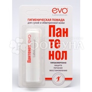 Гигиеническая помада EVO 2,8 г Пантенол
