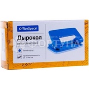 Дырокол Berlingo OfficeSpace до 10листов Металлический