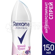 Дезодорант аэрозольный Rexona 150 мл Яркий букет