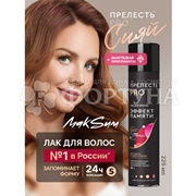 Лак для волос Прелесть Professional 225 мл Эффект памяти