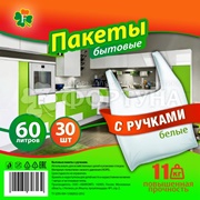Пакеты Фортуна 30 шт бытовые 60 литров с ручками