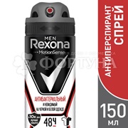 Дезодорант аэрозольный Rexona Men 150 мл Антибактериальный и невидимый