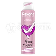 Дезодорант аэрозольный Rexona 150 мл Нежно и сочно