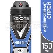 Дезодорант аэрозольный Rexona Men 150 мл Кобальт