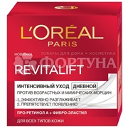 Крем для лица L'oreal Revitalift 50 мл Дневной против морщин