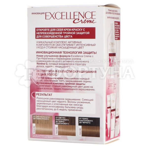 Краска для волос Excellence 8.13 Светло-русый бежевый
