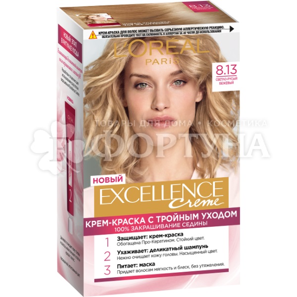 Краска для волос Excellence 8.13 Светло-русый бежевый