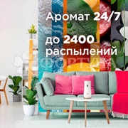 Освежитель воздуха Glade 269 мл Японский сад запасной блок