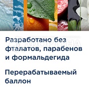 Освежитель воздуха Glade 269 мл Японский сад запасной блок