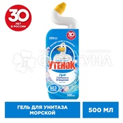 Чистящее средство Туалетный утенок 500 мл 5в1 морской