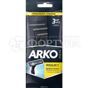 Станки одноразовые Arko 3 шт Regular 2