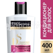 Кондиционер для волос TRESemme 400 мл Укрепляющий