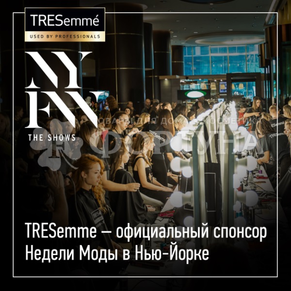 Шампунь TRESemme 400 мл Разглаживающий