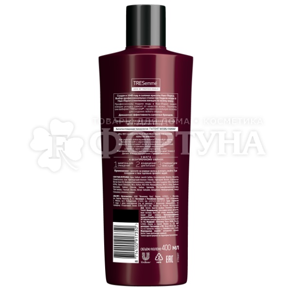 Шампунь TRESemme 400 мл Разглаживающий