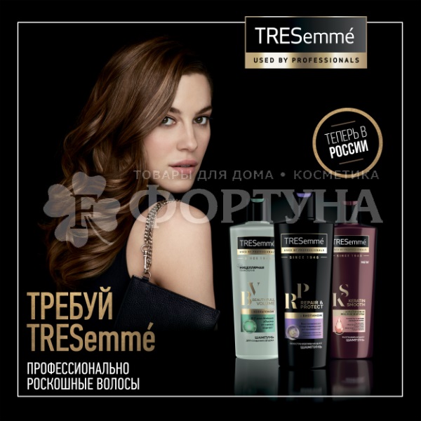 Шампунь TRESemme 400 мл Разглаживающий