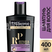 Шампунь TRESemme 400 мл Восстанавливающий
