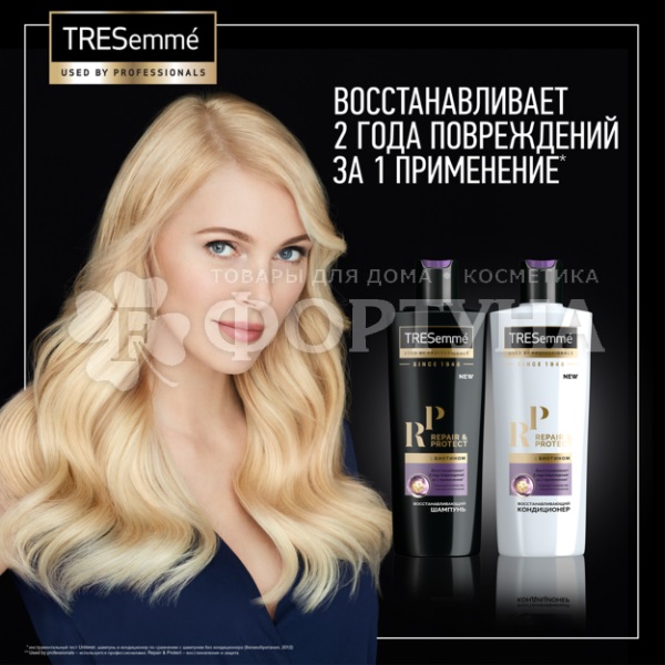 Кондиционер для волос TRESemme 400 мл Восстанавливающий