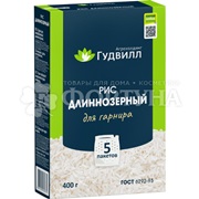 Крупа Гудвилл 400 г рис длиннозерный варочный пакет