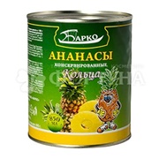 Ананасы Барко 850 мл шайбы