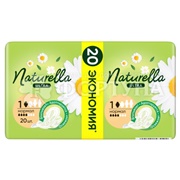 Прокладки Naturella Ultra Normal Duo 20 шт критические