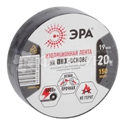Изолента Эра 20 м Черная