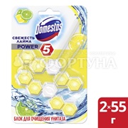 Чистящее средство Domestos Power 5 2*55 г Лайм