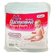 Пеленки Маленькая Настенька 10 шт Одноразовые 60*60см