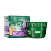 Крем для лица Чистая линия 45 мл 55+ Ночной Шлемник и морошка