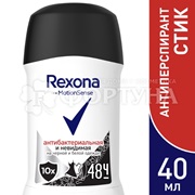 Дезодорант твердый Rexona 40 мл Антибактериальная + невидимая