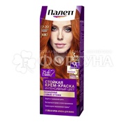 Краска для волос Палетт 7-77 Роскошный медный