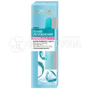 Аква-флюид для лица L'oreal Гений Увлажнения 70 мл для сухой и чувствительной кожи