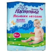 Пеленки Маленькая Настенька 5 шт Одноразовые 60см*90см